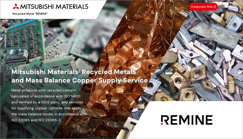 REMINE Website