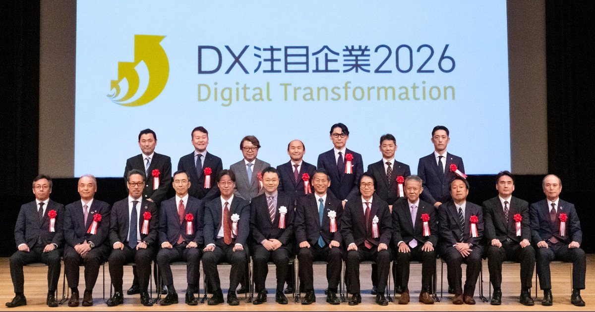 Attended the "DX Stocks 2026" Selection Announcement Event
(selected as a "noteworthy DX companies 2026" for the fourth consecutive year)