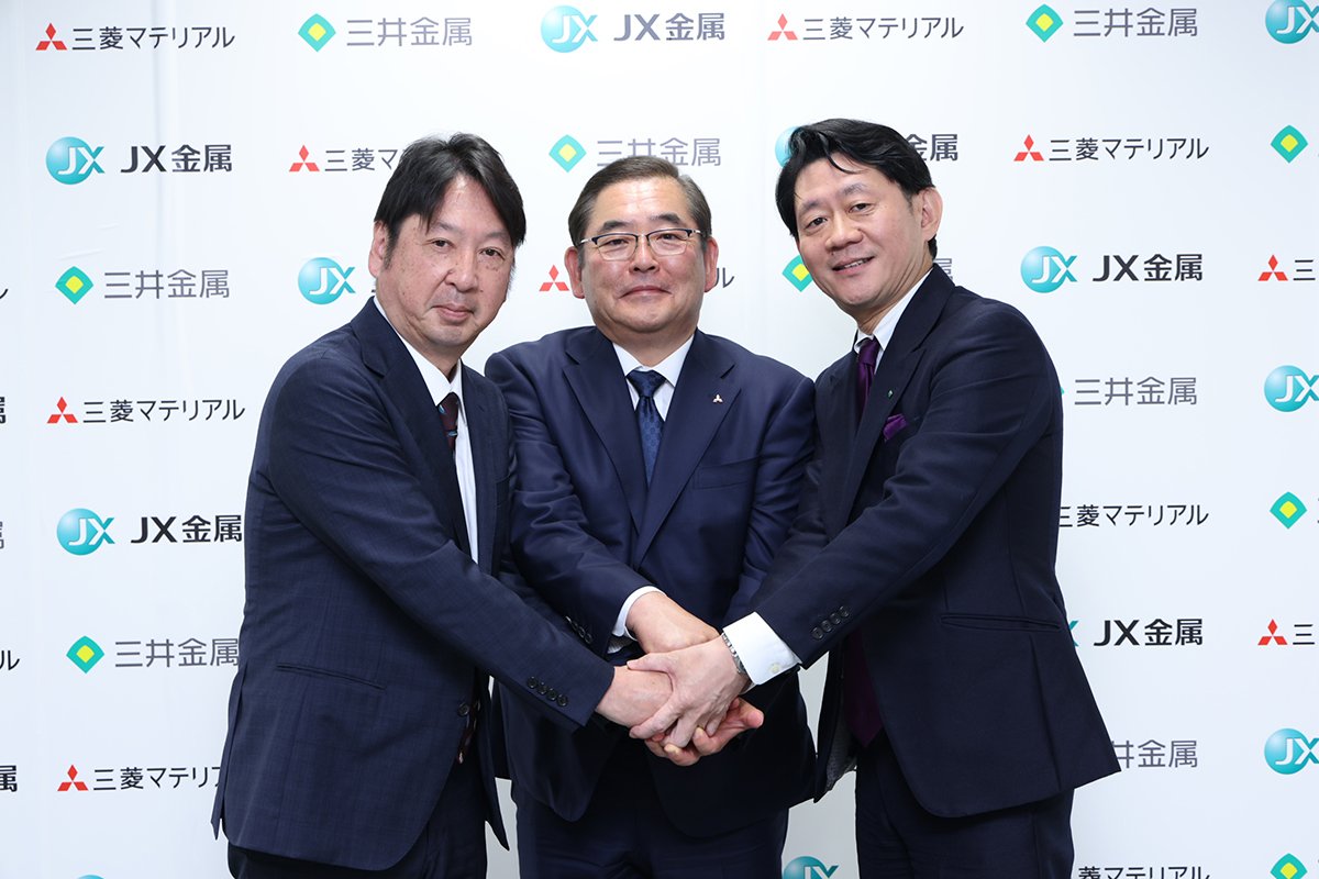 左から、JX金属株式会社 林陽一 代表取締役社長、当社執行役社長CEOの田中徹也、
三井金属株式会社 池信省爾 代表取締役社長
