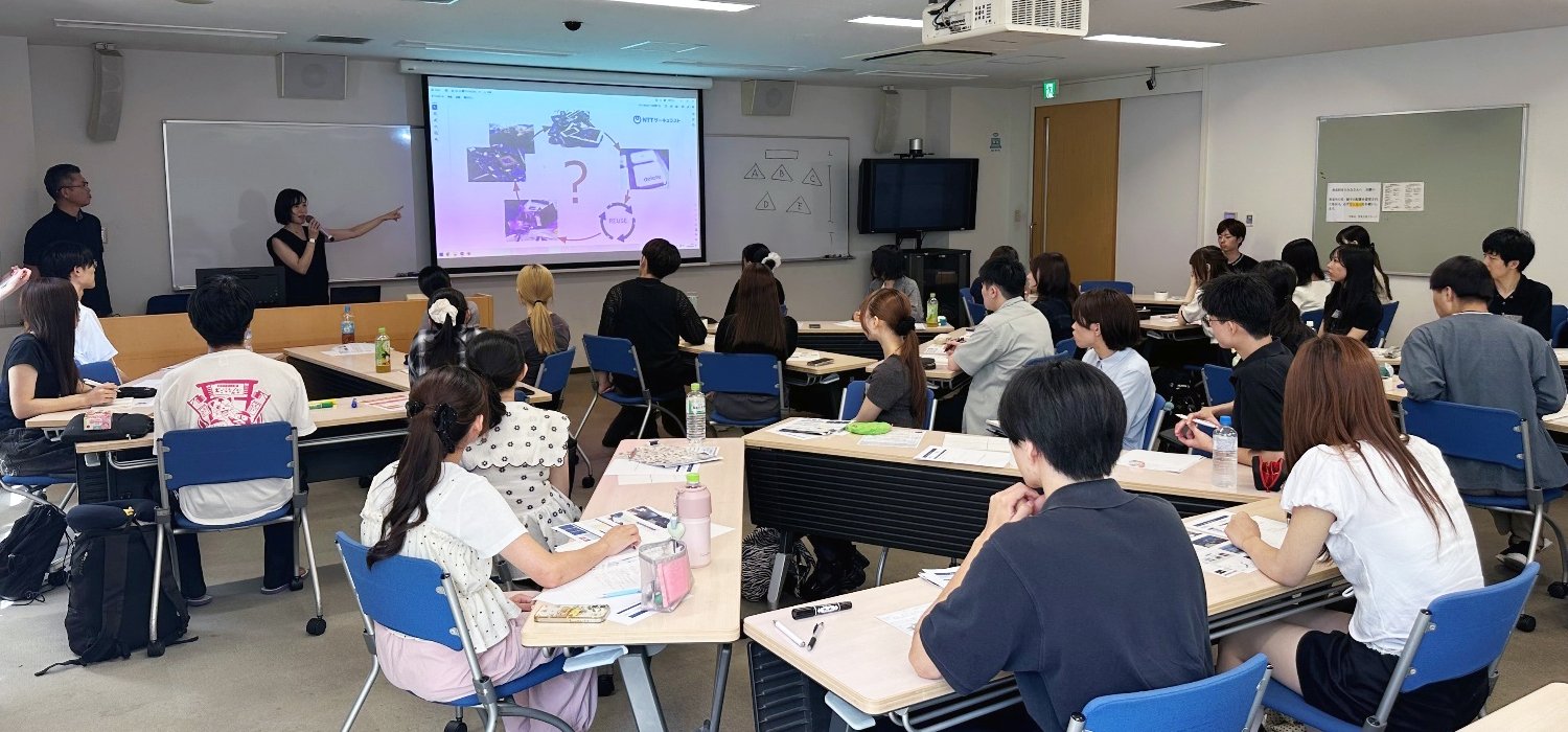 関西大学、中央大学、法政大学が主催する「大学間連携SDGs合同ゼミ」に協力
～中期経営戦略で注力する資源循環をテーマに学生と対話～