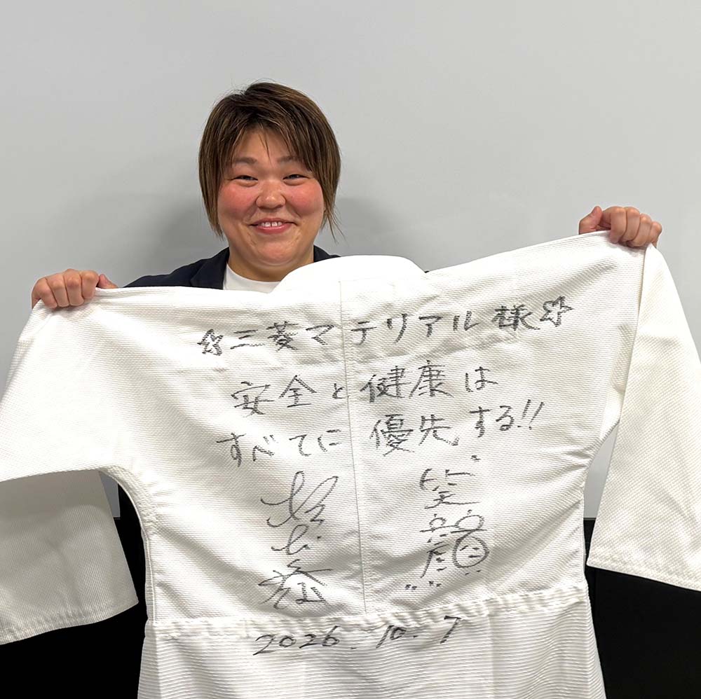 サイン入り道着をプレゼントいただきました